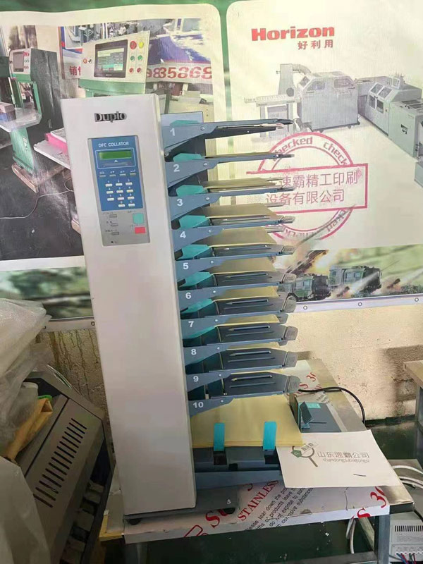 进口二手搓纸轮配页机