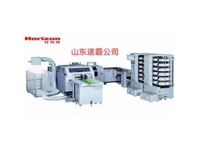 欧洲进口好利用吸风配订折切骑马联动线