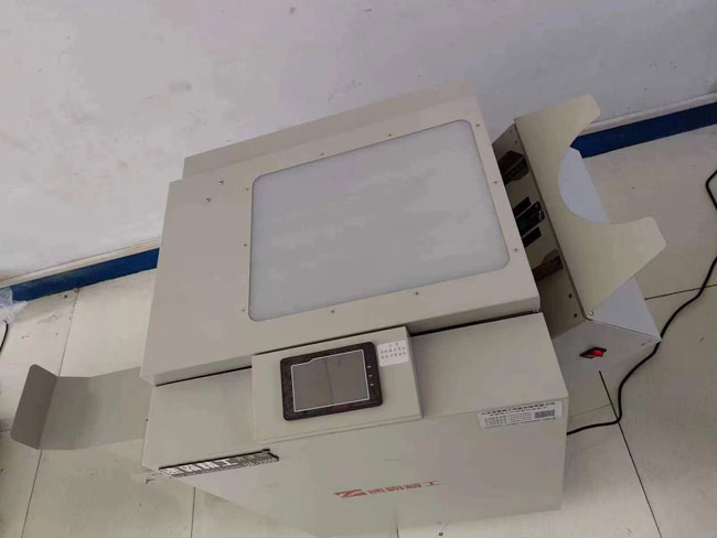 UA-330F订折机
