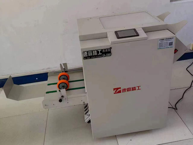 UA-330F订折机