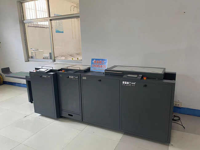 订折切（三面切）