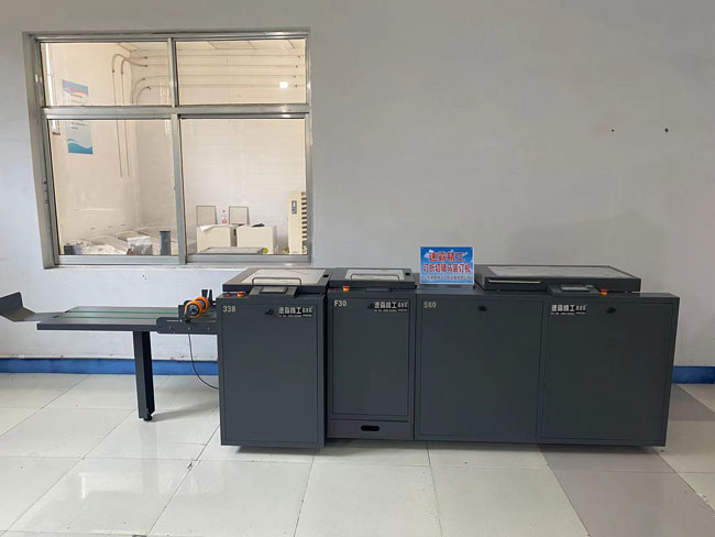 订折切（三面切）