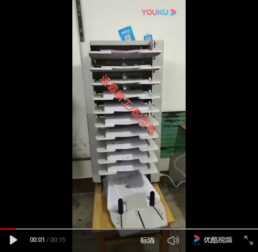 进口配页机视频